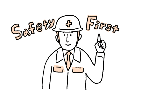 「安全第一の仕事です。」イラスト画像