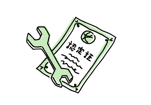 「腕をみがけます。」イラスト画像